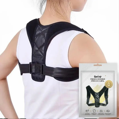 Back Posture Correction Belt Hunchback Prevention Correction of Sitting Posture Unisex